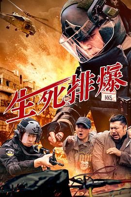 《爱情综合征前传》